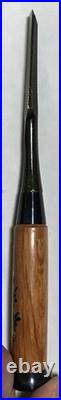 Koshimitsu Japanese Oire Nomi Bench Chisel 5 Bu 15mm Red Oak Handle 220mm Unused