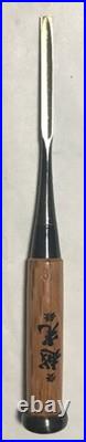 Koshimitsu Japanese Oire Nomi Bench Chisel 6mm 220mm Red Oak Handle Unused