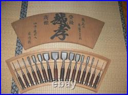 Koshitaka Oire Nomi 16pc Set Japanese Bench Chisel Polished Finish with Engraved