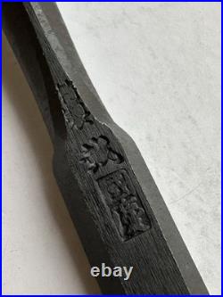 Kunikei Ikeda Yoshiro Oire Nomi Japanese Bench Chisel 12mm / 220mm Used