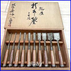 Kunikei Oire Nomi Rare Polished Finish Japanese Bench Chisels