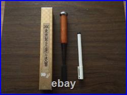 Masahiko Japanese Bench Chisel Oire Nomi 15mm / 208mm Unused Masahiko Japanese Bench Chisel Oire Nomi 15mm / 208mm Unused