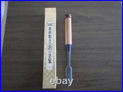Masahiko Japanese Bench Chisel Oire Nomi Mentori 18mm / 206mm With box Unused