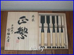 Masashige Hiramachi Oire Nomi Japanese Bench Chisels Miyawaki Masataka Unused