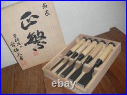 Masashige Hiramachi Oire Nomi Japanese Bench Chisels Miyawaki Masataka Unused