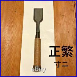 Masashige Oire Nomi Japanese Bench Chisels 36mm Used