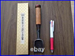 Mi Masahiko Japanese Bench Chisel Oire Nomi 42mm / 210mm Unused