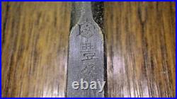 Mi Toyohisa Japanese Bench Chisels Oire Nomi Kadouchi 9mm / 210mm Unused