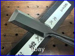 Mitsuhisa Japanese Bench Chisel Oire Nomi 24mm WithBox Unused