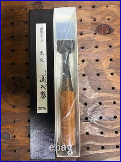 Mitsuhisa Japanese Oire Nomi Bench Chisel Mentori 30mm WithBox Unused