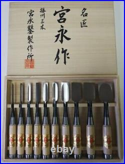 Miyanaga Kinari Oire Nomi Japanese Bench Chisels Set of 10 New