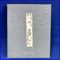 Munetsugu Oire Nomi Japanese Bench Chisels Red oak Set of 5 With Box Sharpened