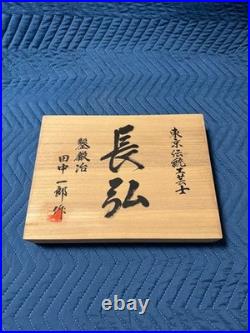Nagahiro Oire Nomi Japanese Chisel Set 10pcs Wooden Box Nagahiro Oire Nomi Japanese Chisel Set 10pcs Wooden Box