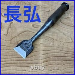 Nagahiro Used Oire Nomi Japanese Chisel Osahiro Japanese blade width 42mm F/S