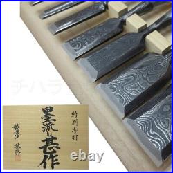 New Japanese Chisel Jinsaku Oire Nomi Set of 10 Wood Handle Damascus withBox