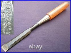 New Japanese Chisel Nomi Professional Oire Nomi Carpentry Tool Blade F/S 038