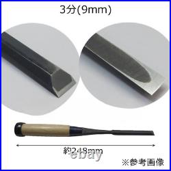 Nijihiro Japanese Shinogi Hiramachi Nomi Bench Chisel 9mm White Oak New