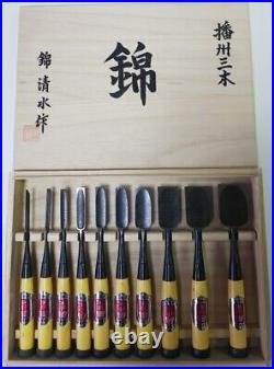 Nishiki Kiyomi Kinari Oire Nomi Japanese Bench Chisels Set of 10 New