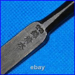Nishiki Kiyomi Oire Nomi Japanese Bench Chisel 15mm White Steel #2 Black Finish