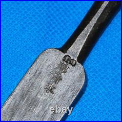 Nishiki Kiyomi Oire Nomi Japanese Bench Chisel 24mm White Steel #2 Black Finish