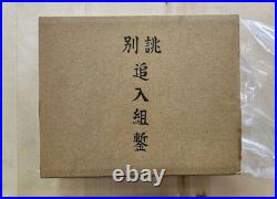 Nomikatsu Oire Nomi Japanese Bench Chisel Red oak Set of 5 Wood Box New