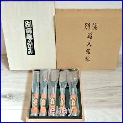 Nomikatsu Oire Nomi Japanese Bench Chisels Set of 5 New