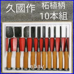 Oire Nomi Japanese Chisel Bench Set Carpenters Chisels 8pc Set in Chisel Roll 