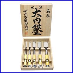 Ouchi 5 Pcs Set Chisel Japanese Woodworking Carpentry Tools Oire Nomi Bashu Miki