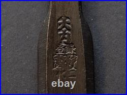 Ouchi Gen II 3x 15mm Japanese Hiramachi Mortise Chisel Oire Nomi White Steel