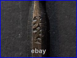 Ouchi Gen II 6mm Japanese Hiramachi Mortise Chisel Oire Nomi White Steel