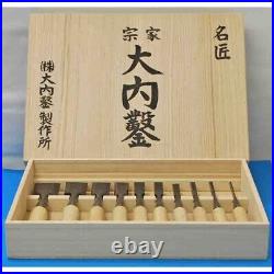 Ouchi Japanese Bench Chisels Oire Nomi Set of 10 White Steel +Box Miki New