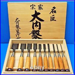 Ouchi Japanese Bench Chisels Pairing Oire Nomi White Steel #2 With Box New