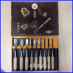 Ouchi Japanese Oire Nomi Chisels 9pc Set Professional Box (Missing 1pc from 10)