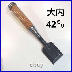 Ouchi Oire Nomi Japanese Bench Chisel 42mm Miki Hyogo Craftsman Unused