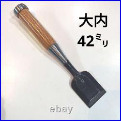 Ouchi Oire Nomi Japanese Bench Chisel 42mm Miki Hyogo Craftsman Unused New