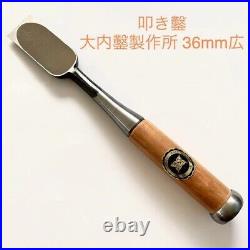 Ouchi Oire Nomi Japanese Bench Chisels Blade Width 36mm Red Oak