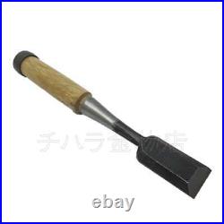 Ouchi Oire Nomi Japanese Bench Chisels White Steel #2 White Oak