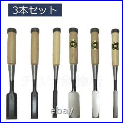 Ouchi Usu Nomi Set of 3 Japanese Slick Chisels 15,24,36mm White Steel #2 With Case