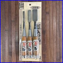 SENKICHI Hand-Forged Japanese Oire Nomi Bench Chisel Set 3-Piece 9/15/24mm NEW