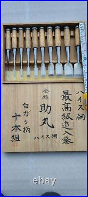 Sukemaru Oire Nomi Chisel 10 pcs set HSS Japanese Carpentry Woodworking Tool