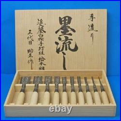 Sukemasa Japanese Bench Chisels Pairing Oire Nomi Damascus Suminagashi With Box