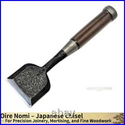 TASAI Japanese Chisel 60mm Woodgrain Oire Nomi Rosewood Handle Japan