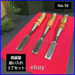 Takahiro Oire Nomi Japanese Chisel Set 3 Pcs 18mm 15mm Unused Warehouse Stored