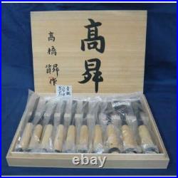 Takasho Oire Nomi Japanese Bench Chisels Set of 10 Blue Steel Silverberry Handle