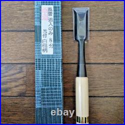 Tasai Akio Fusetsu Japanese Bench Chisels Oire Nomi 24mm With Box