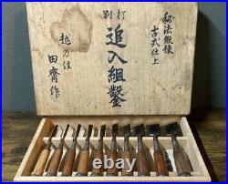 Tasai Akio Japanese Bench Chisel Oire Nomi Set 10pcs with Box