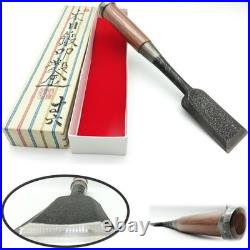 Tasai Akio Japanese Bench Chisels Wakisashi Nomi 48mm Damascus New