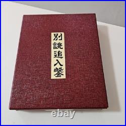 Tasai Akio Kongouriki Oire Nomi Japanese Bench Chisels Set of 5 With box Used