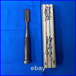 Tasai Akio Oire Nomi 0.9 inches Silver Japanese Bench Chisel 3Hollows