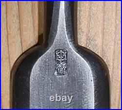 Tasai Akio Oire Nomi Japanese Bench Chisel 36mm / 220mm Polished Migaki Unused